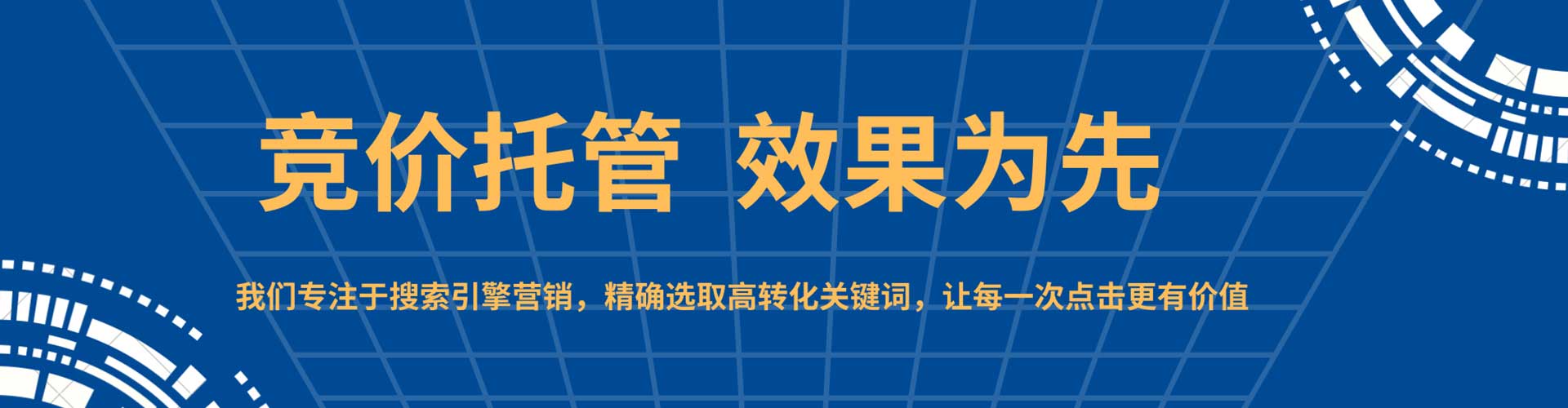 彭阳网络推广开户