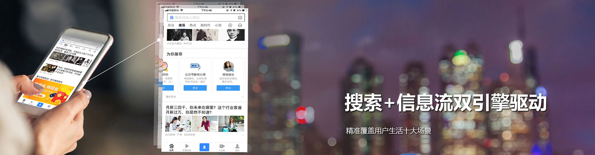 彭阳信息流怎么做
