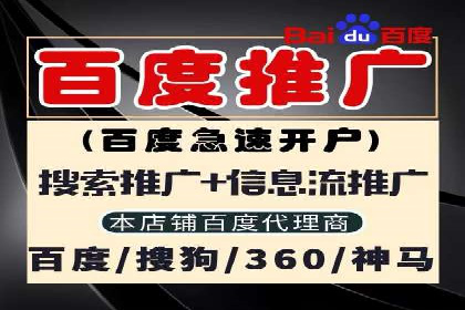 SEM推广实战：竞价代运营助力企业打造核心竞争力