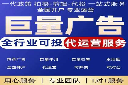 百度竞价托管公司成功助力传统企业数字化转型